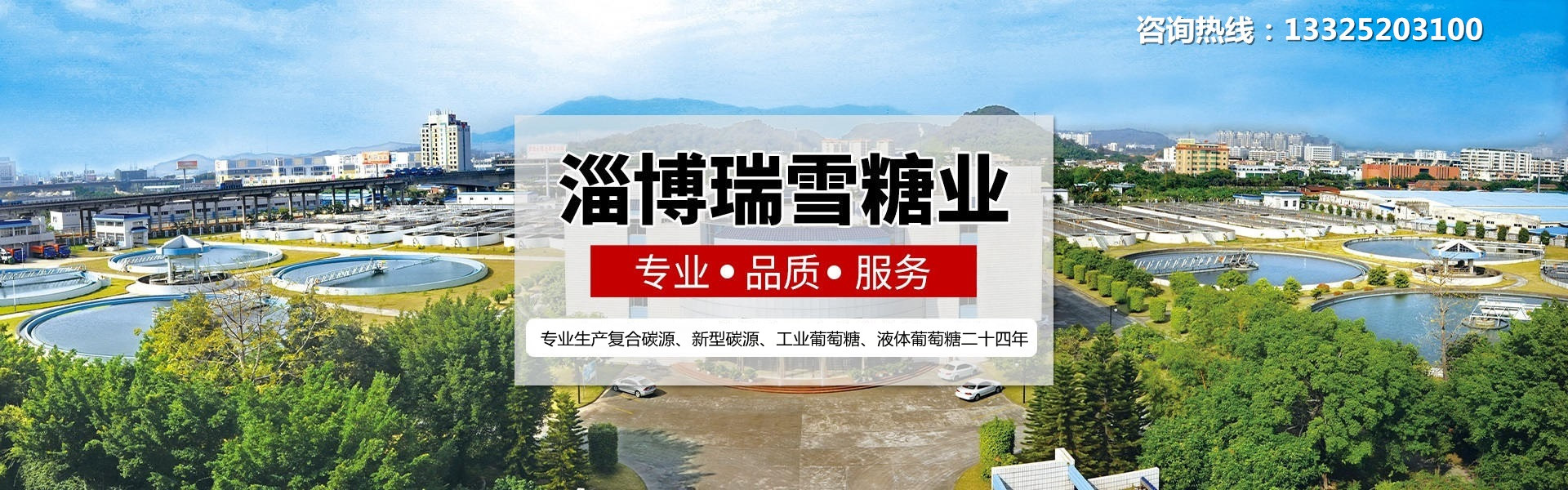 山東天源重工集團有限公司